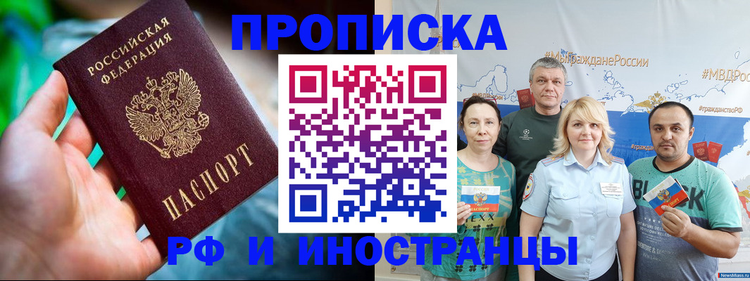 регистрация для школы в Агиделе